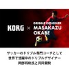 KORG Sports Training Earbuds, Metronome DM-1 BL Dribble Designer, Developed
