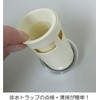 Miyako MB50D 50 Air Conditioner Drain Trap