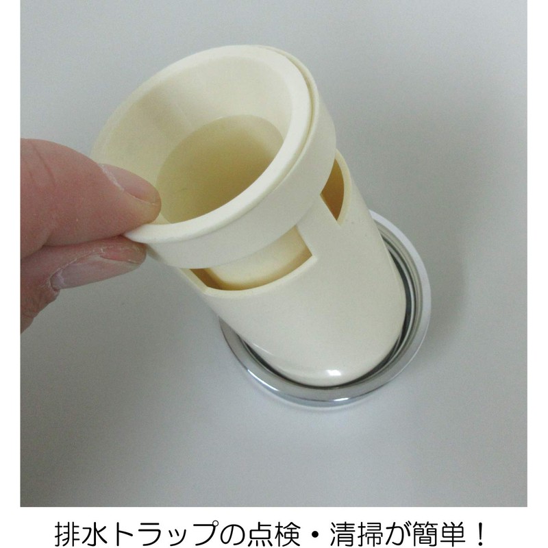Miyako MB50D 50 Air Conditioner Drain Trap