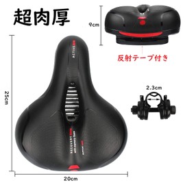OIENNI Bicycle Saddle, Super Thick Cushion, Soft Saddle, No Butt Pain, Dual Shock Absorption, Saddle Cushion for Road Bike Mountain Bike Breathable