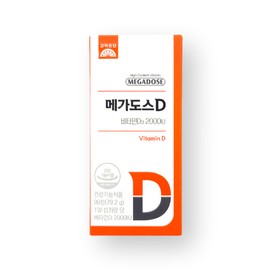 Korea Eundan Chewable Vitamin D3 2000iu Megadose D 90 Tablets / 고려은단 츄어블 비타민D3 2000iu 메가도스D 90정