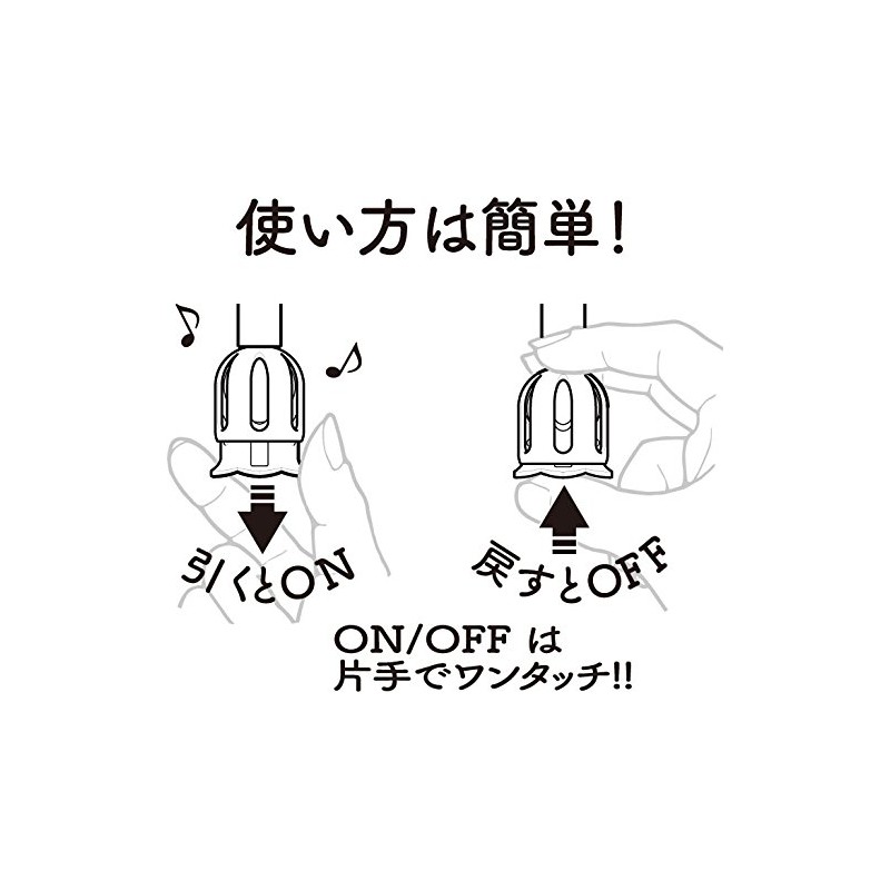 Tokyo Bell TB-K3 Karin Yellow