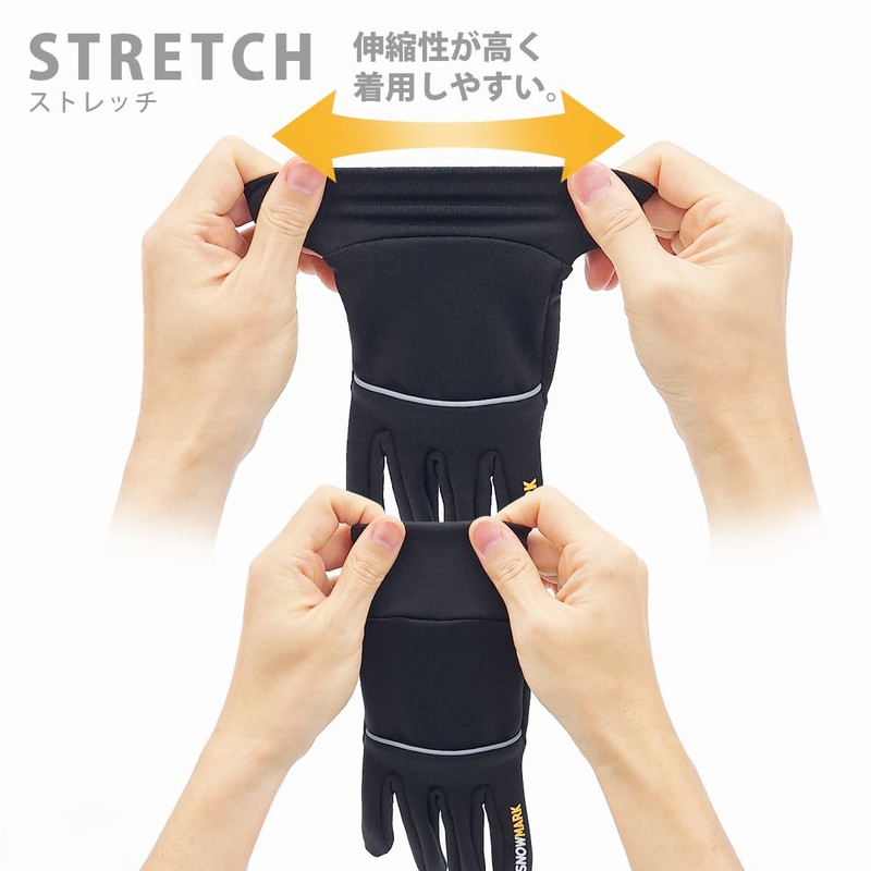 [White Field Design] Touchtech Gloves, Reflective, Stretch, Touchscreen Compatible, Men's,
