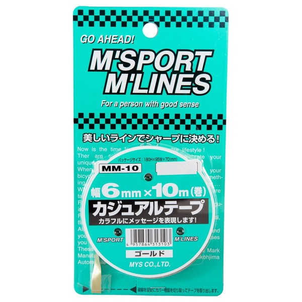MYS カジュアルテープ ゴールド(6mm×10m) MM-10