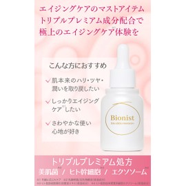 Bionist Bio Skin Essence Plus Beauty Fungus Moisturizing Serum 1.0 fl oz (30 ml)