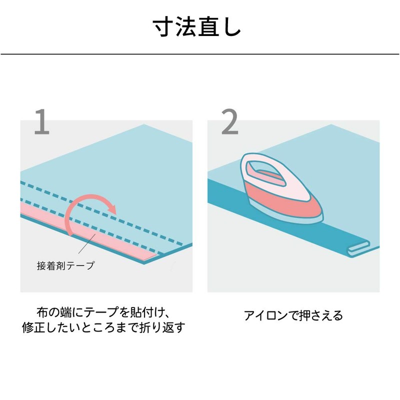 Leonis 95941 Instant Iron On! Interior Fabric Repair Shop (Tape9m