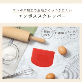 Kai Corporation DL7034 Embossed Scraper, Red, Non-Stick, Bready Select, Made in Japan