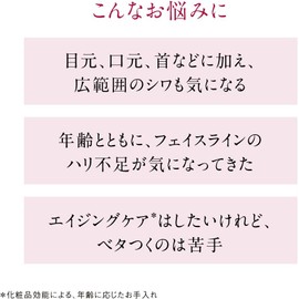 TUNEMAKERS Wrinkle Improvement and Lift Care Toner Concentrated Lift Toner 120ml with Niacinamide, Retinol Derivative, and Proteoglycan 4.06oz