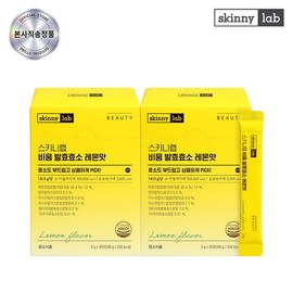 Skinny Lab [Skinny Lab] Bium Fermented Enzyme Lemon Flavor 30 Pouches 2 Boxes / [스키니랩]비움 발효효소 레몬맛 30포 2박스