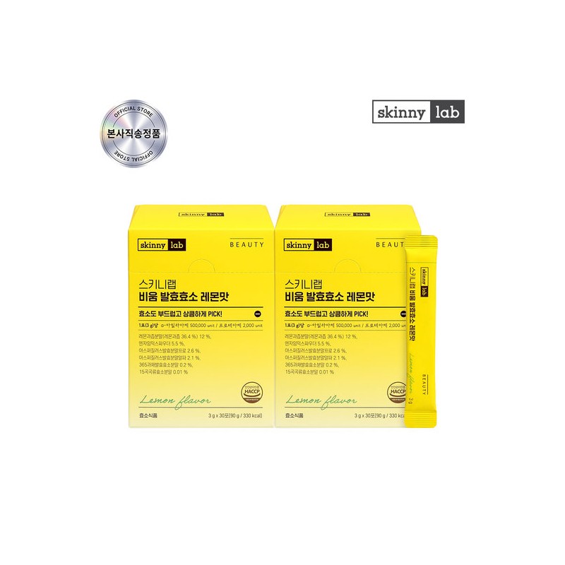 Skinny Lab [Skinny Lab] Bium Fermented Enzyme Lemon Flavor 30
