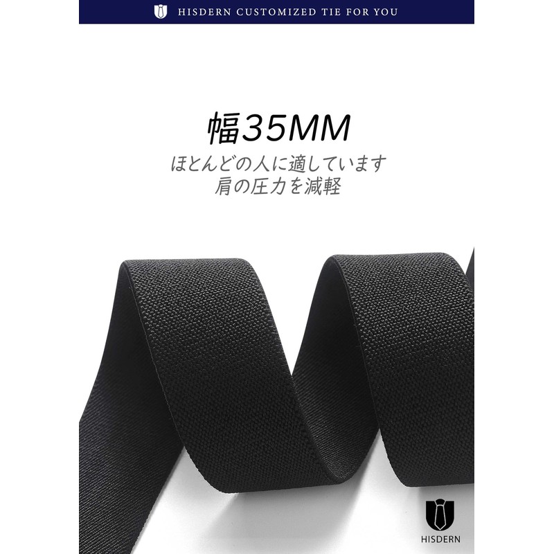 HISDERN Adjustable Elastic Suspenders, Y-Back, 1.4 inches (35 mm), Gift