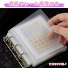 Letics Sticker Pad, Plastic Plate, PP Sheet, Translucent, Clear Refill,