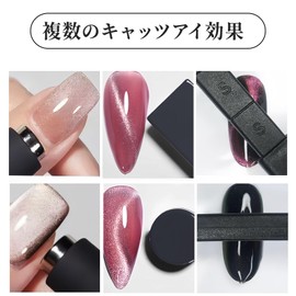 Coollooda Nail Art Tool, Set of 3, Magnetic Nail, Dedicated Magnet Tool, Nail Design, Nail Town, Cat Eye Nail Tool, Cat's Eye Effect, Cylindrical Shape, Super Strong, Strong Magnet Type, Black