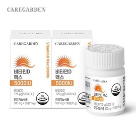 Care Garden [1+1] 비타민D 맥스 5000IU 500mgx30정 [1+1] Vitamin D Max 5000IU 500mg x 30 Tablets