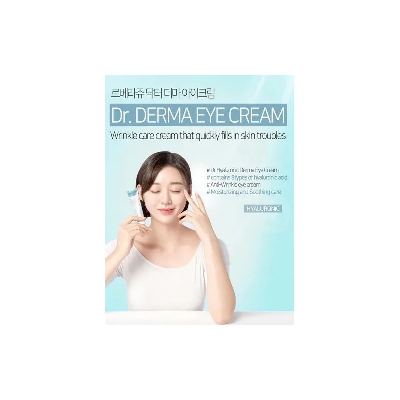 Cremas Coreana_ Contorno De Ojos_ Hialurnico Peptidos_2pz Normal Danoche