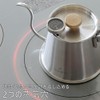 Kogu Coffeeware Two-Drip Pot Pro 500ml with Lid, Made in