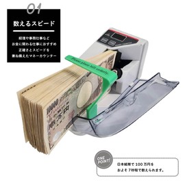 PSE Certified, Money Counter, Bill Counter, Small, Portable, Compatible with All Bills, High Speed Counting, Bill Counter, Banknotes, Foreign Currency, Gift Certificates, High Speed, Accurate Money