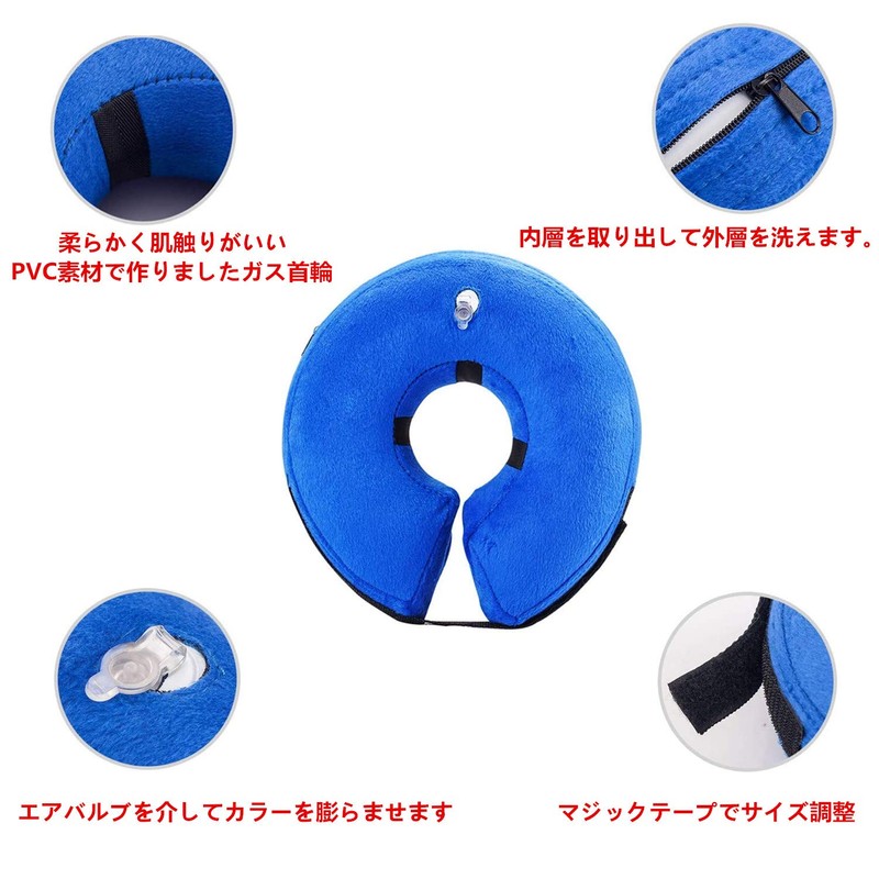 THAIN Elizabeth Collar, Soft, Floatable, Soft, Lightweight, Protective Cover, Postoperative,