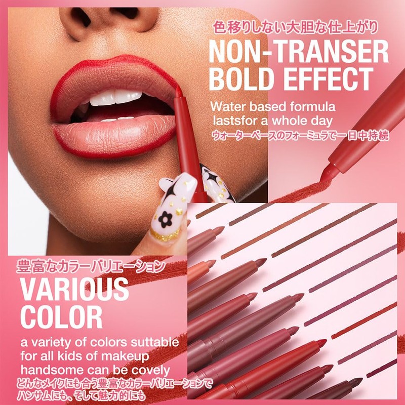 MIRUOKOU リップライナー マット ティントリップペンシル リップ 長持ち 色持ち 防水 11#
