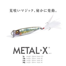 metal-x 7g lz ayu