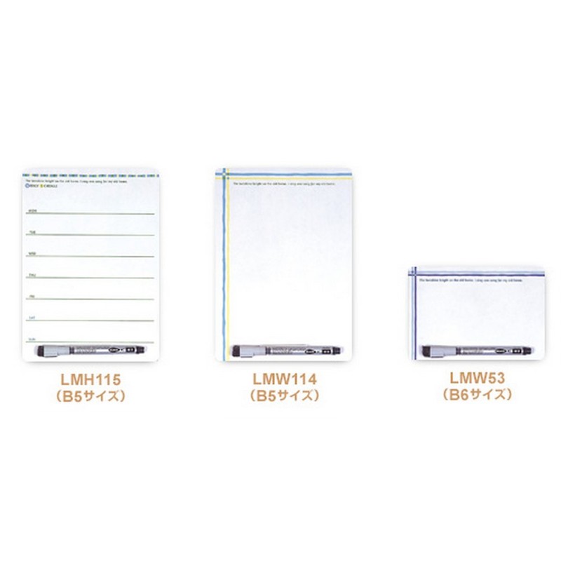 Reimei Fujii LMW114 Dry Erase Board Magnetic Sheet