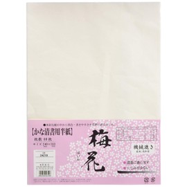 Sumiundo 24219 Hanshi Plum Blossom Kana, 40 Sheets