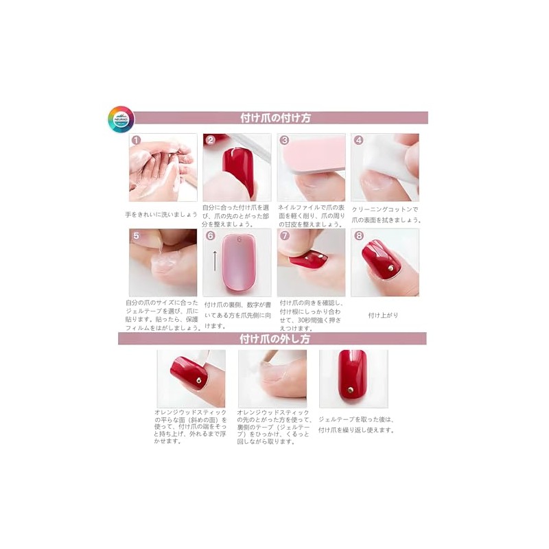 [NEURAD]ネイルチップ 足用 24枚入 フットネイル フットネイルチップ 足用ネイルチップ マグネット 夏 付け爪 猫目石