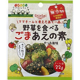 Makoto Sesame Pro Additive-Free Sesame Aenomoto, 0.8 oz (22 g) x 10 Packs