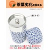 Kitsusako Kyoto-born Yuzen Paper Tea Canister, Cherry Blossom Pattern [Suppresses