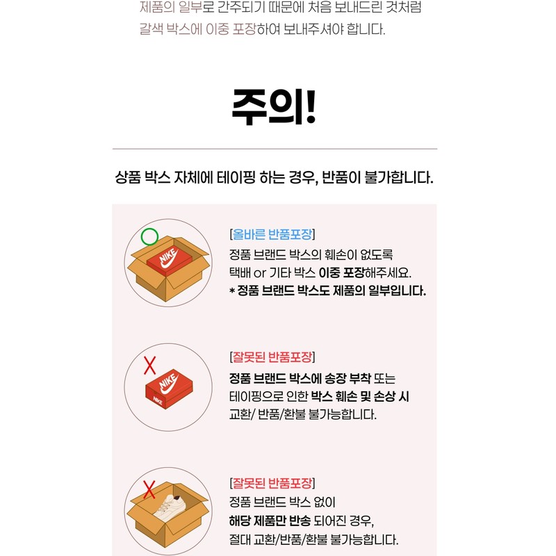DR.G Mildly Acidic Cleansing Gel Foam 200mL / DR.G 약산성