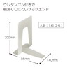 Kokuyo BS-34NM Bookend, Large, Light Gray, Non Slip