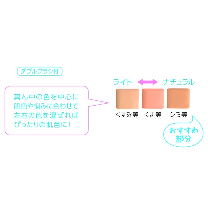セザンヌ パレットコンシーラー マルチカラー 4.5g