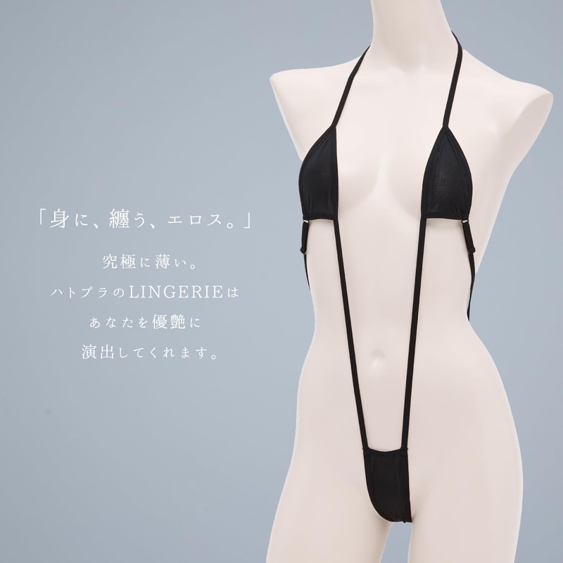 HATOPLA, Pigeon Pla, Thin -usui- Superfine Suspender Shorts, Black