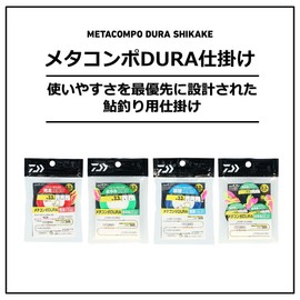Metacompo DURA Complete Mechanism No. 0.125