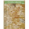 Muscat Tea; Tea Leaves 1.8 oz (50 g) Unsweetened Flavored