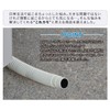 GAONA GA-KW011 Drain Hose, For Air Conditioners, 6.6 ft (2.0