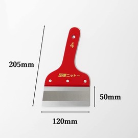 NITTO Knitwear Spatula Flat Putty Bella Red 4.7 inches (120 mm) 1 Piece