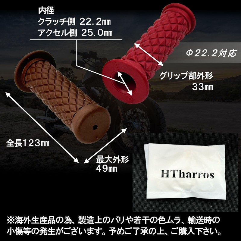 HTharros Bike Handle Grip, 0.9 inches (22.2 mm), Universal Handle