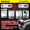 YOKOCUT Wood Drill 1.4 inches (35 mm) Seat Gribit Bore