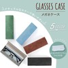 Looca Glasses Case, Glasses Case, Easy to Open and Close