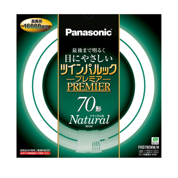 Panasonic Double Ring Shape Fluorescent (FHD) tuinparukkupuremia 70 Shape GU10Q Tips