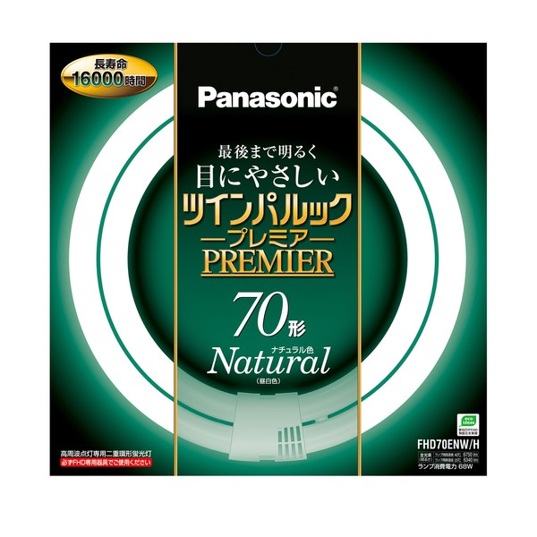 Panasonic Double Ring Shape Fluorescent (FHD) tuinparukkupuremia 70 Shape GU10Q Tips Natural Color fhd70enwh