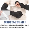 NexTrendy Arm Cover Mesh UV Protection Arm Cover UV Cooling