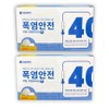 Daeil Heat Wave Safety Salt Dextrose PTP Individually Packed Large Capacity, 2 Boxes, 500 Tablets / 대일 폭염안전 식염포도당 PTP 개별포장 대용량, 2박스, 500정