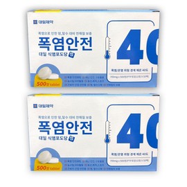 Daeil Heat Wave Safety Salt Dextrose PTP Individually Packed Large Capacity, 2 Boxes, 500 Tablets / 대일 폭염안전 식염포도당 PTP 개별포장 대용량, 2박스, 500정