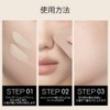 Funny Elves Liquid Foundation, Long Wear, Contact Cover, Dull Cover,