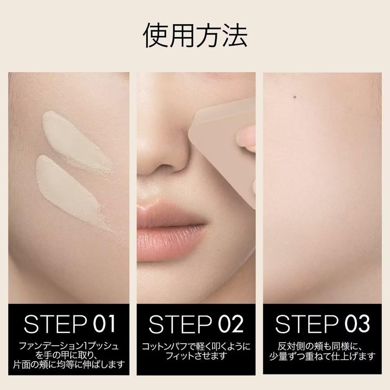 Funny Elves Liquid Foundation, Long Wear, Contact Cover, Dull Cover,