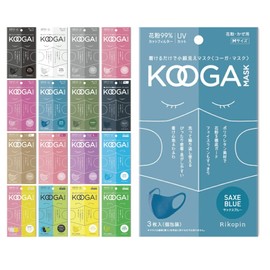 KOOGA 766415 Washable Urethane Mask, Medium, Pack of 3, Saxe Blue