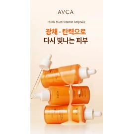 Ampolla Vitamina Pdrn Reafirmante 50ml Adn De Salmón                                                                                                  