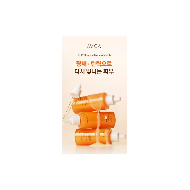 Ampolla Vitamina Pdrn Reafirmante 50ml Adn De Salmón